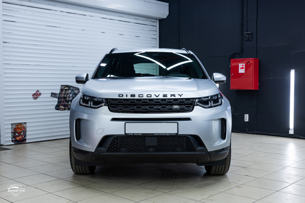Матовый Land Rover Discovery Sport